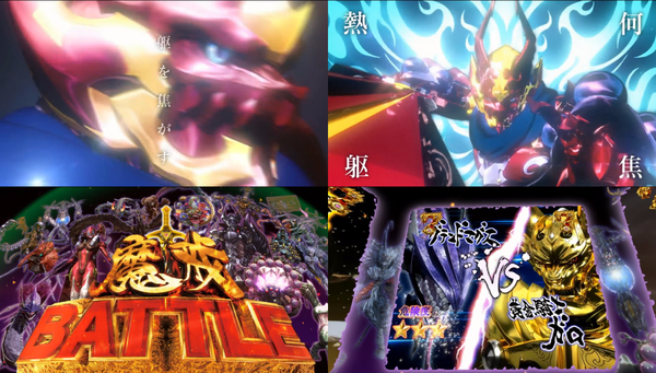 ANOTHER牙狼~炎の刻印~03