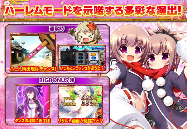 S戦国恋姫21