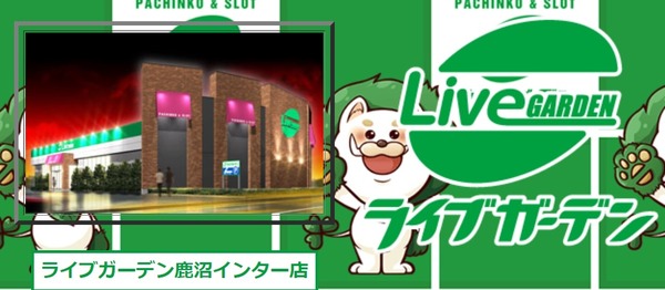 【悲報】業界サイトさんが閉店するパチ屋に訪れた結果…