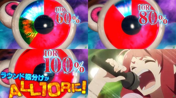 Pゾンビランドサガ05