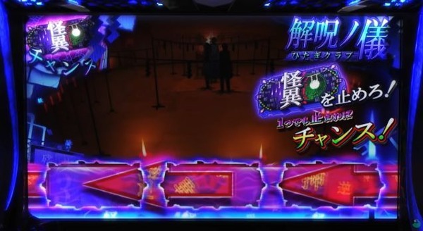 怪異図柄を一切目押ししないワイ、隣のジジイに「なんで狙わないんですか」って聞かれるｗｗｗ