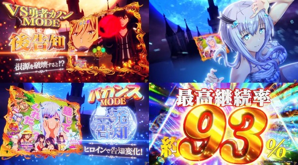 P魔王学院の不適合者07