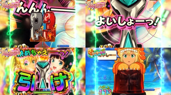 eフィーバーダンベル何キロ持てる？209