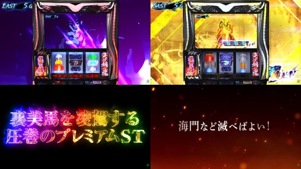 L甲鉄城のカバネリ海門決戦16