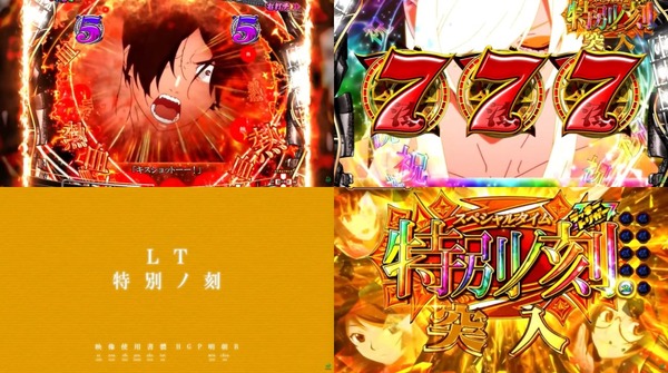 e化物語2鬼99-07