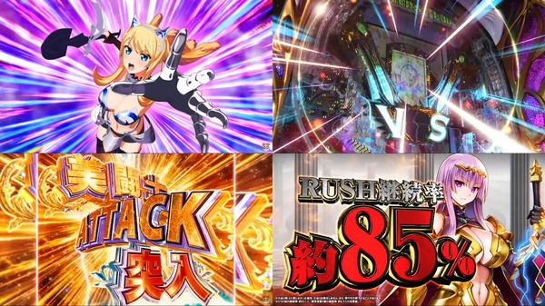 Pクイーンズブレイド4 UNLIMITED05