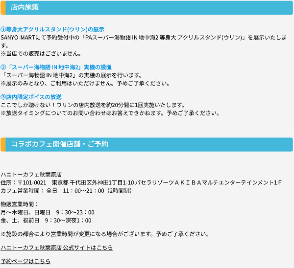 ppc 2024-07-26 13-13-27-063