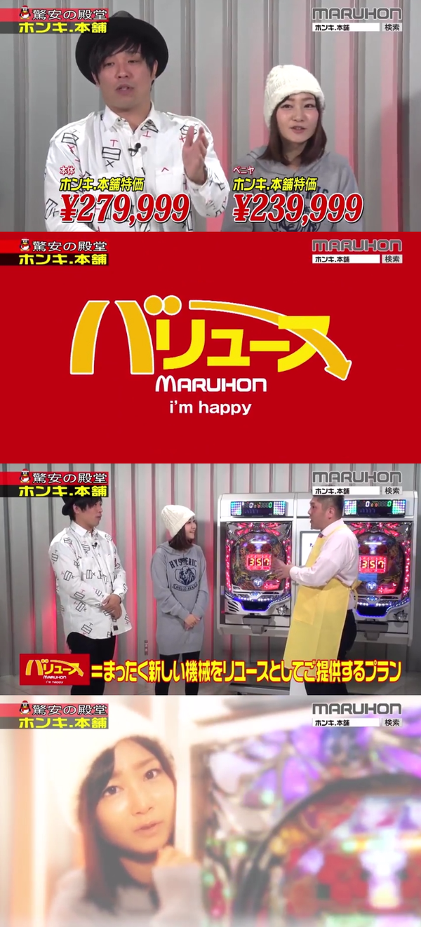 maruhon04