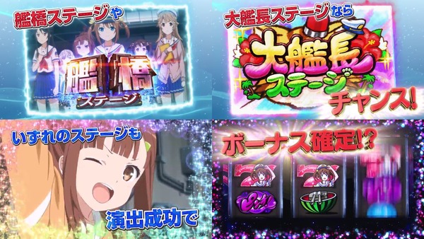 ハイスクール・フリート05