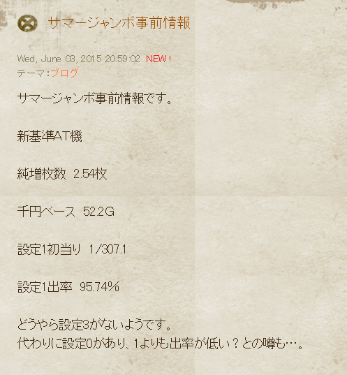 suma