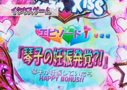 パチンコパチスロドットコム 2022-11-25 10-14-00-888