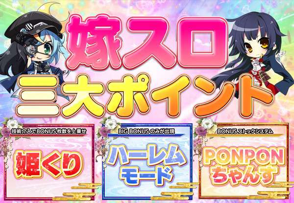S戦国恋姫03