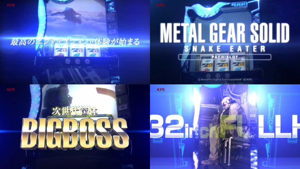 mgs05