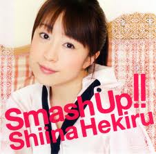 hekiru
