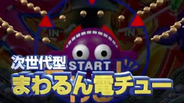 CRまわるんパチンコ大海物語3029