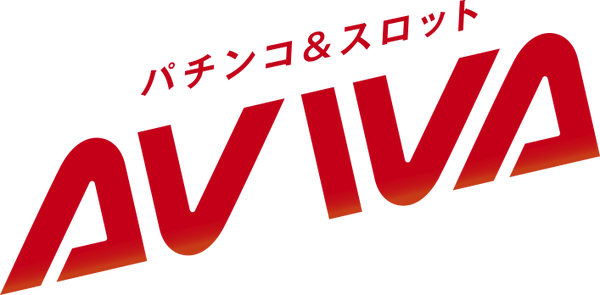 パチンコチェーンアビバ「会員カードの利用が3年以上無い方は2025年6月30日をもって退会とさせて頂きます」←パチ屋の会員カードって期限とかあるんだな