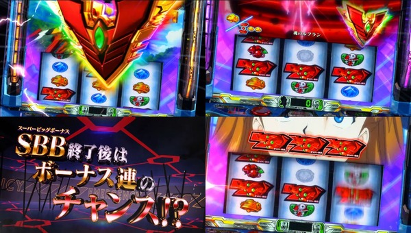 LBヱヴァンゲリヲン~約束の扉~06