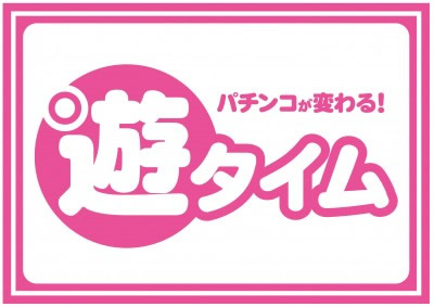 【超悲報】遊タイム強奪ジジイ、現る
