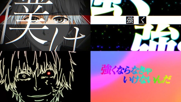 東京喰種999-08