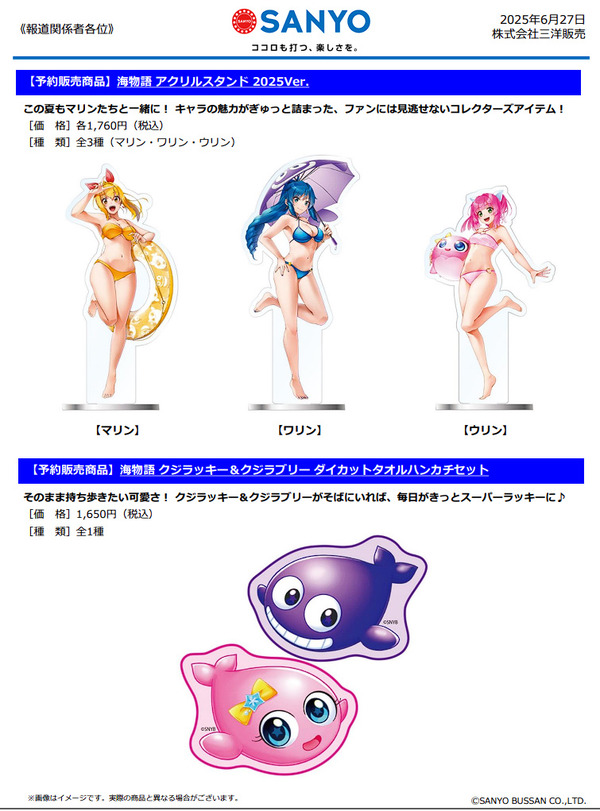 ppcom 2025-06-27 16-05-32-040