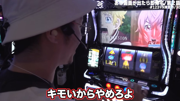 【正論】日直島田さん、全判別するカスに喝「キモいからやめろ。キモい人生歩みやがって。楽しめパチンコ・パチスロ」