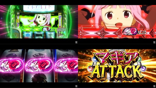 スマスロ マギアレコード 魔法少女まどか☆マギカ外伝06