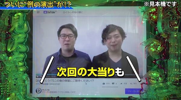 だいいち10