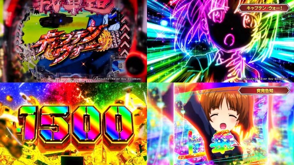 ガルパン最終章12