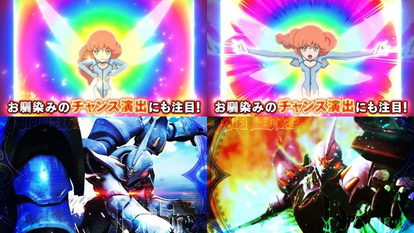 P聖戦士ダンバイン2-07