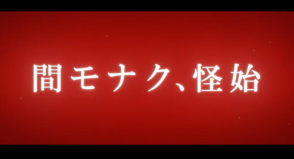 パチスロ傷物語 ー始マリノ刻ー15