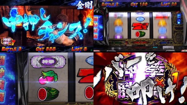 L北斗の拳転生の章2-05