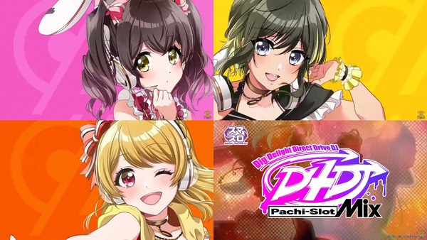 D4DJ18