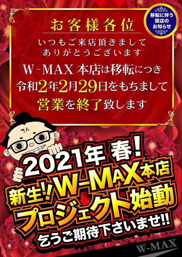 wmax-01