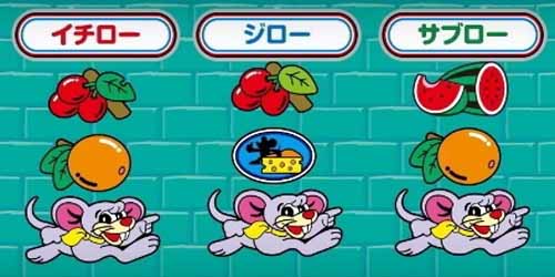 【画像あり】ネズ美。。 今日も朝から楽しかったよ。3つもチュ揃えてくれたり、ｼﾞﾛｰからオレンヂ外してみたり。君の魅力にやられっぱなしだったな。