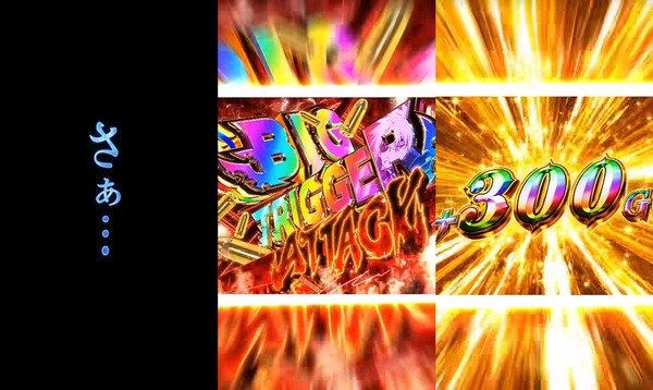 Lパチスロ ありふれた職業で世界最強04