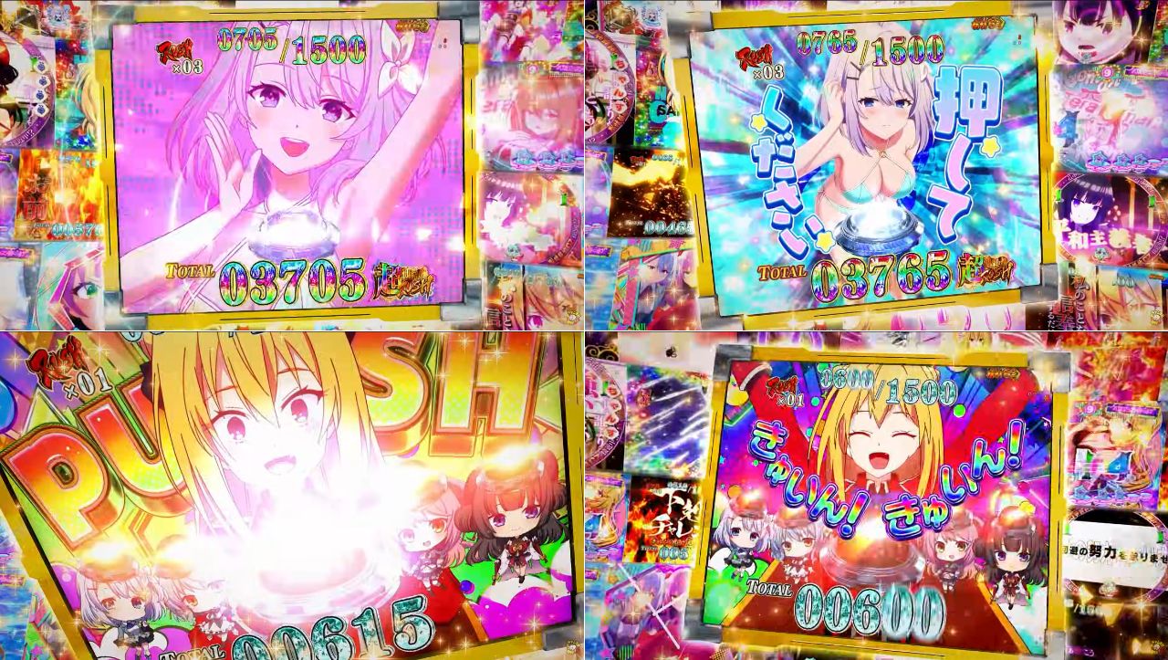 パチンコ