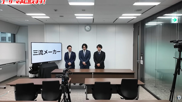 Daiichiが「YouTubeやってる暇あるなら真面目に開発しろ」「白熱演出を求めていない」「LT要らない」などユーザーの声に答える動画を公開