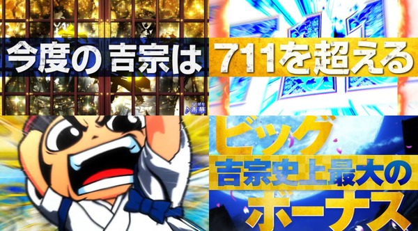 L真打吉宗01