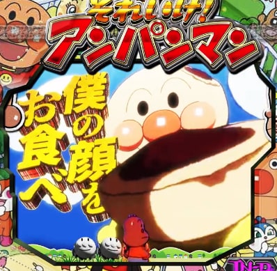 【朗報】Pそれいけ！アンパンマンの動画が凄いと話題にｗｗｗｗｗｗｗｗｗ