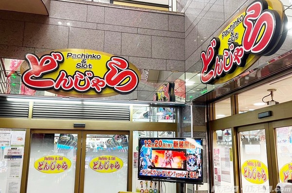 【画像あり】マイホが閉店確定してた