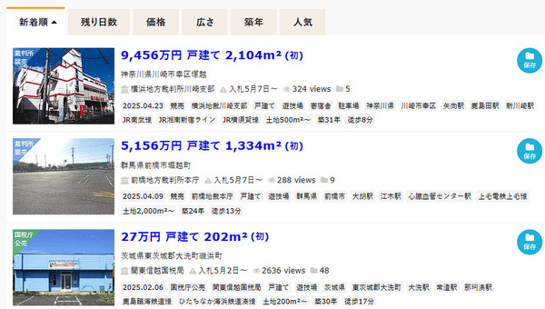 ppcom 2025-05-01 11-29-00-827