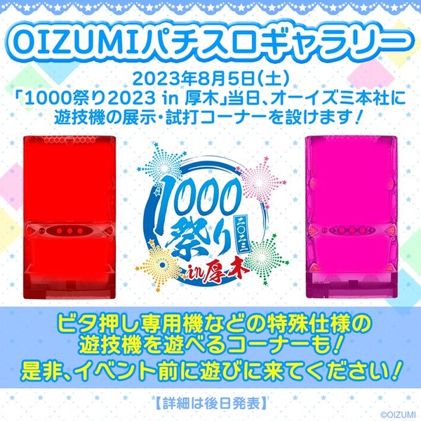 O-I