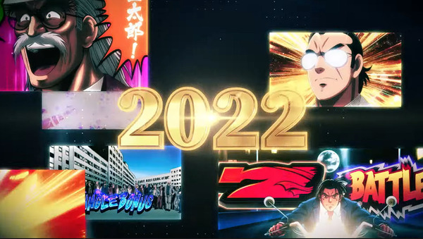 L サラリーマン金太郎06