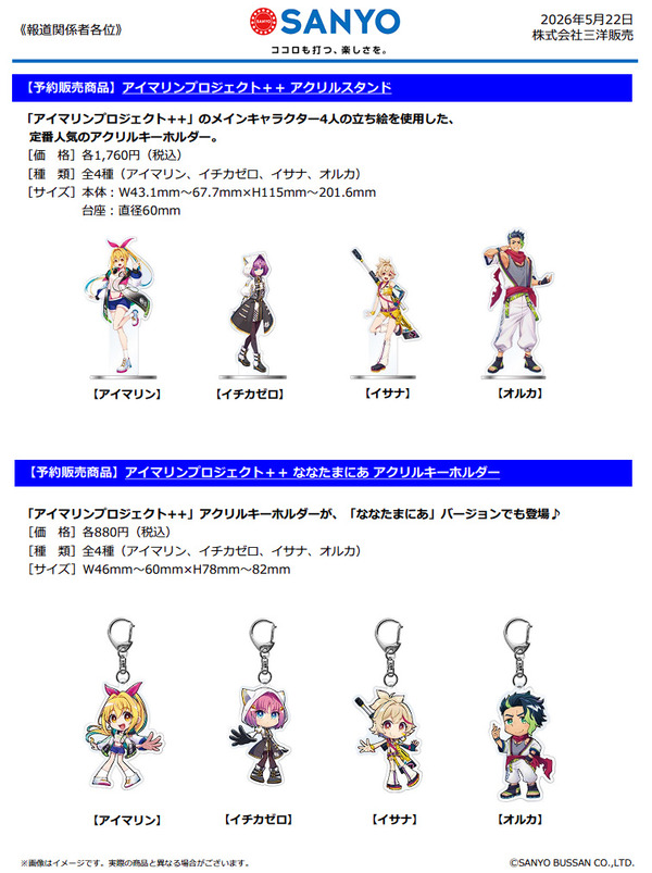 ppcom 2026-05-22 16-40-37-982