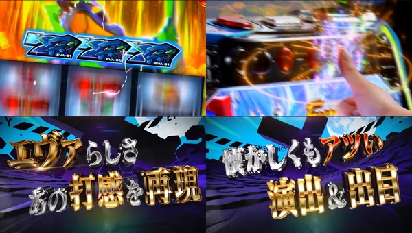 LBヱヴァンゲリヲン~約束の扉~11