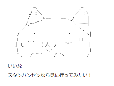 nyaaaa