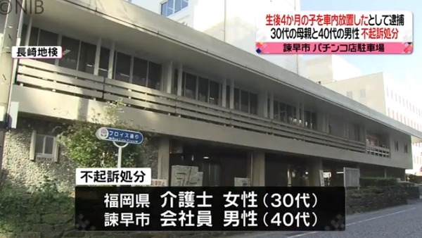 車内放置01