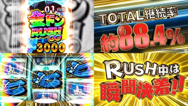 Pドラムだ!金ドン 花火外伝05