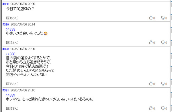ppcom 2026-05-09 08-46-16-787