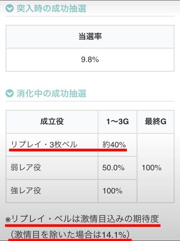gekijyou02